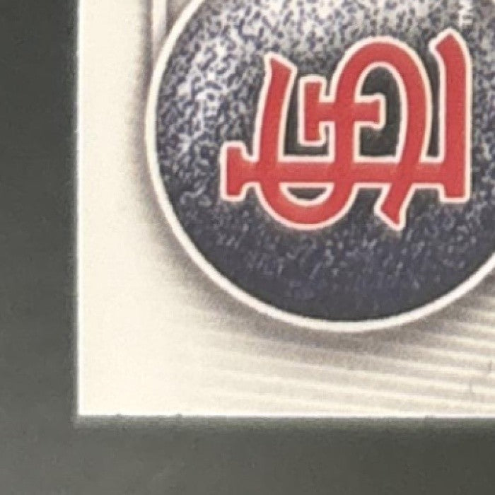 2025 Bowman JJ Wetherholt Chrome X-Fractor #BCP-22 1st Prospect Cardinals