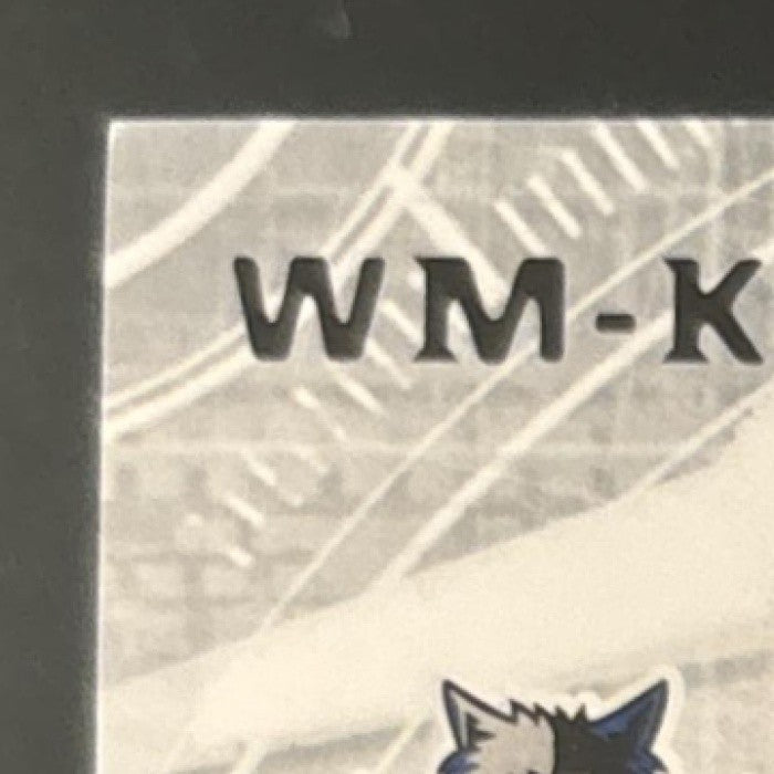 2004-05 SPx Kevin Garnett Winning Materials MEM Minnesota Timberwolves