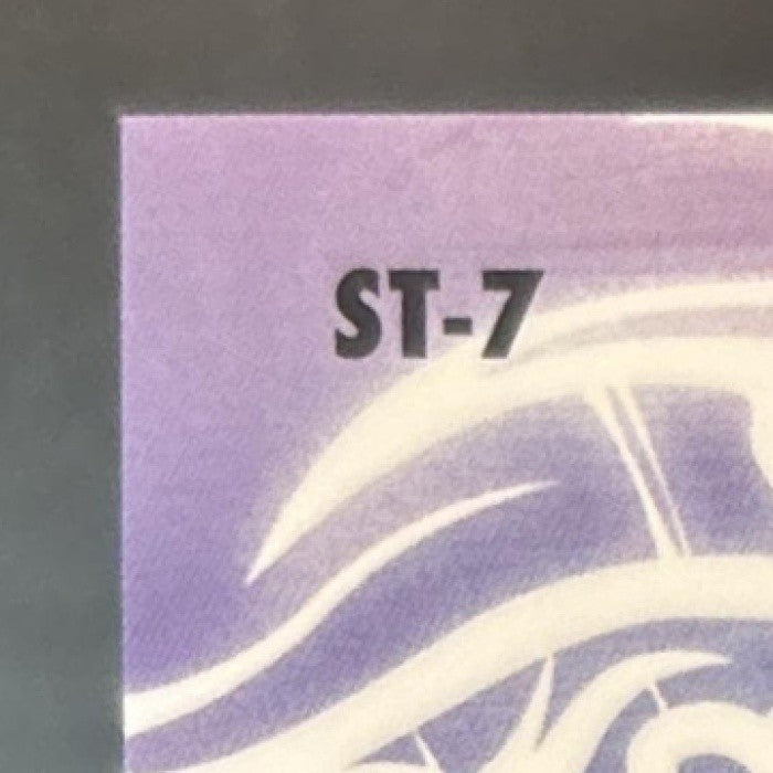 2025 Topps Resurgence Travis Hunter String Theory #ST-7 RC Jacksonville Jaguars