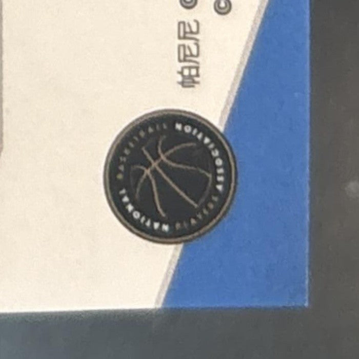 2023-24 Panini Donruss Elite Cole Anthony FOTL Pink /17 #130 Orlando Magic