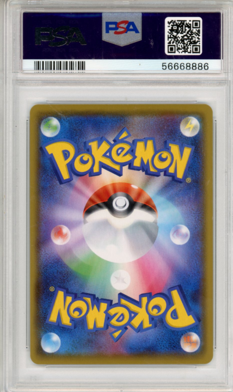 2020 Pokemon Sword & Shield Shiny Star V Kyogre #036 Japanese PSA 9 MINT