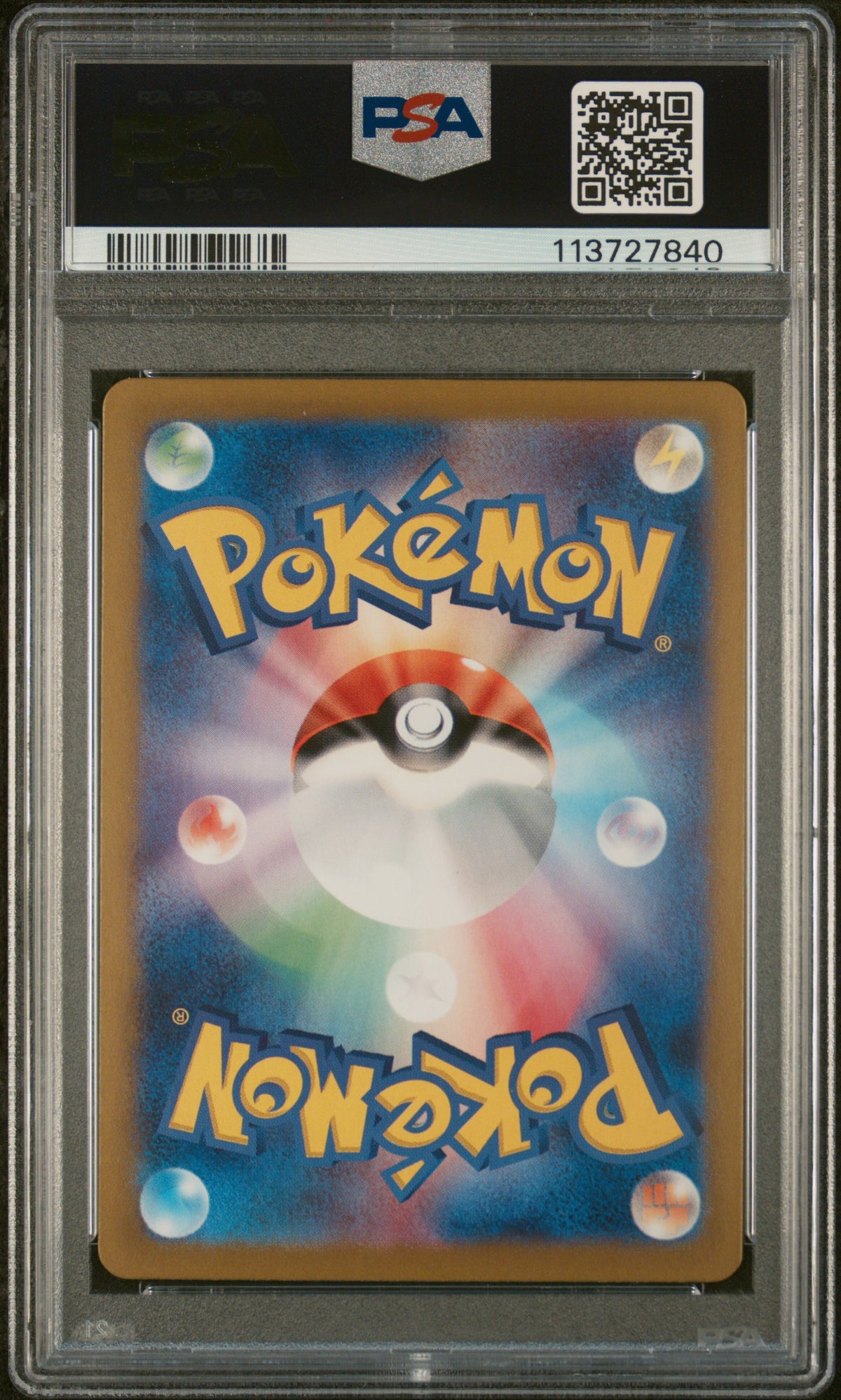2024 Pokemon Paradise Dragona Lisia's Appeal #091 Japanese SAR PSA 9 MINT