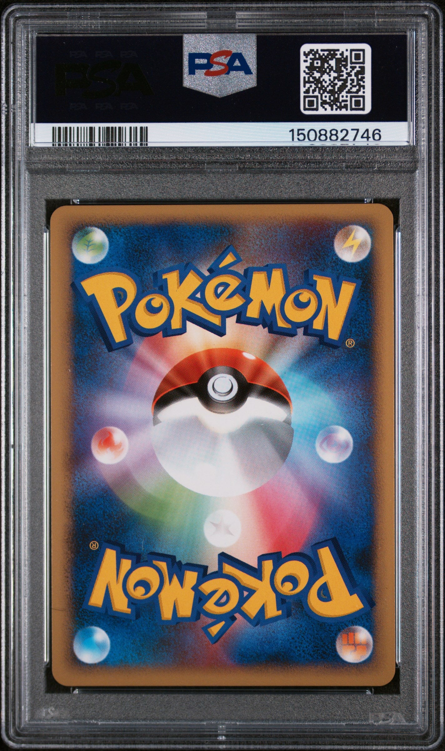 2010 Pokemon Japanese Promo Lugia #047 Japanese 2010 World Championship PSA 8