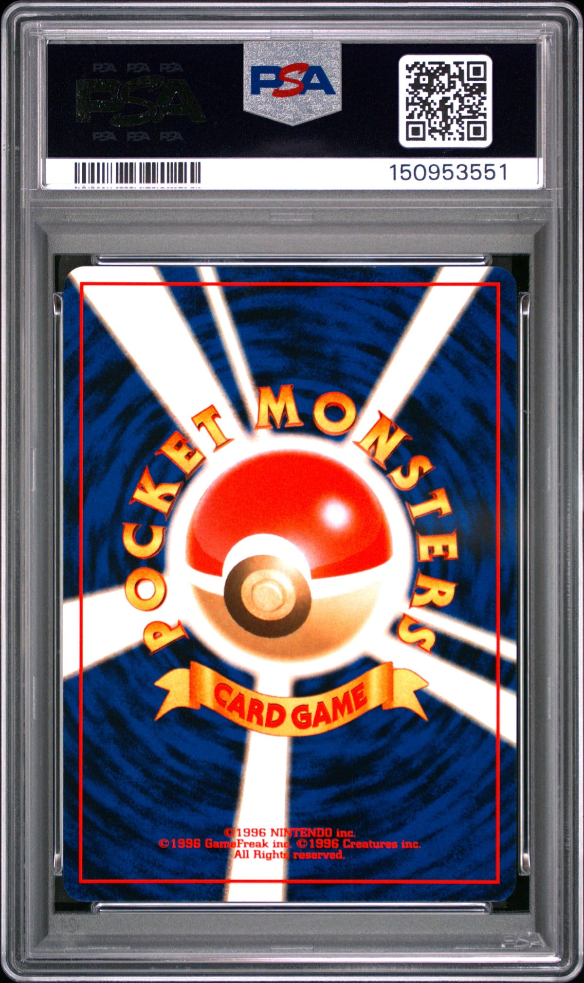 1997 Pokemon Japanese Fossil Mew #151 Japanese PSA 9