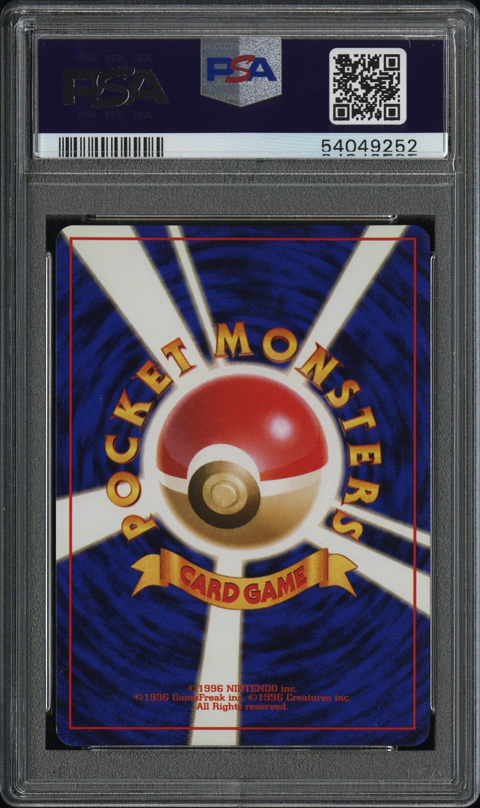 1996 Pokemon Basic Gyarados #130 Japanese Holo PSA 9 MINT