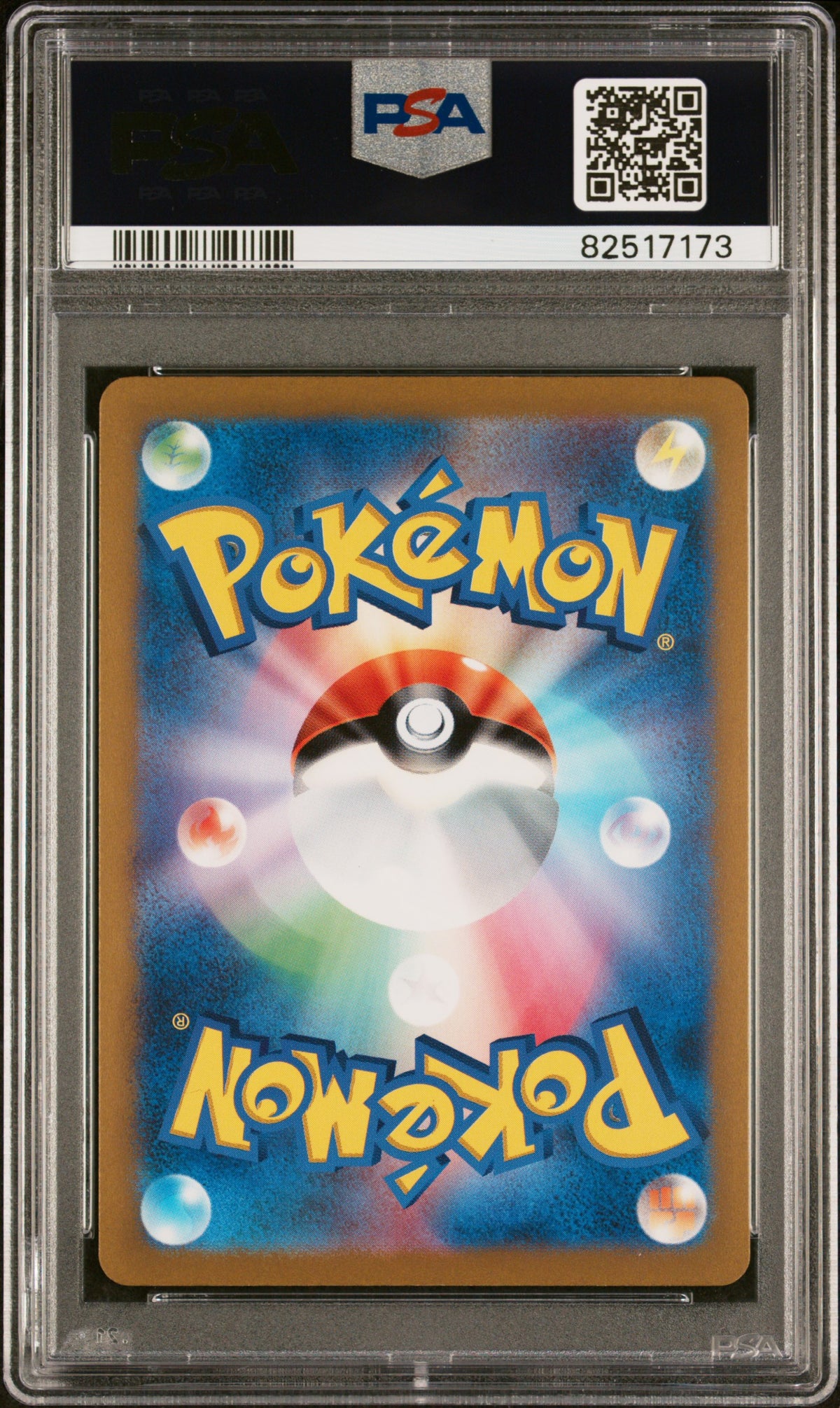 2022 Pokemon SWSH VSTAR Universe Origin Form Palkia VSTAR #259 Japanese PSA 10