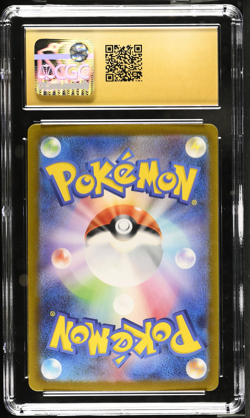 2023 Pokémon Card 151 Ivysaur