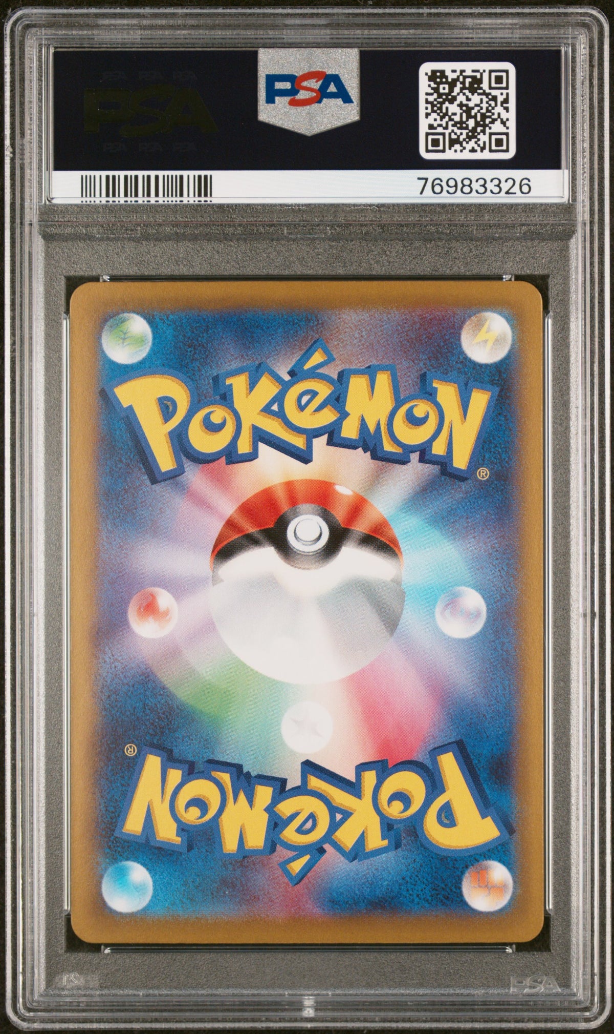 2021 Pokemon Sword & Shield VMAX Climax Charizard #187 Japanese FA PSA 10 GEM