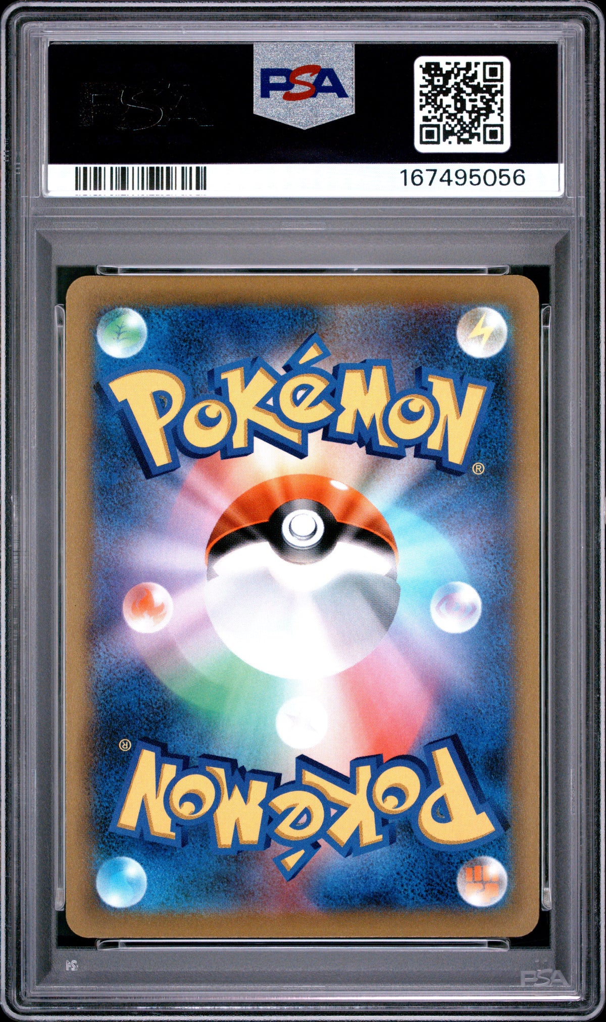 2022 Pokemon Japanese S-P Promo Pikachu VMAX #265 Japanese Corocoro Comic PSA 10
