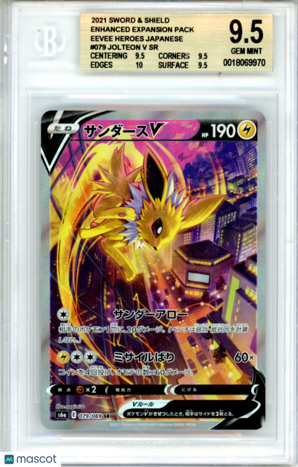2021 Pokemon Sword and Shield Eevee Heroes Japanese Jolteon V SR #079 BGS 9.5