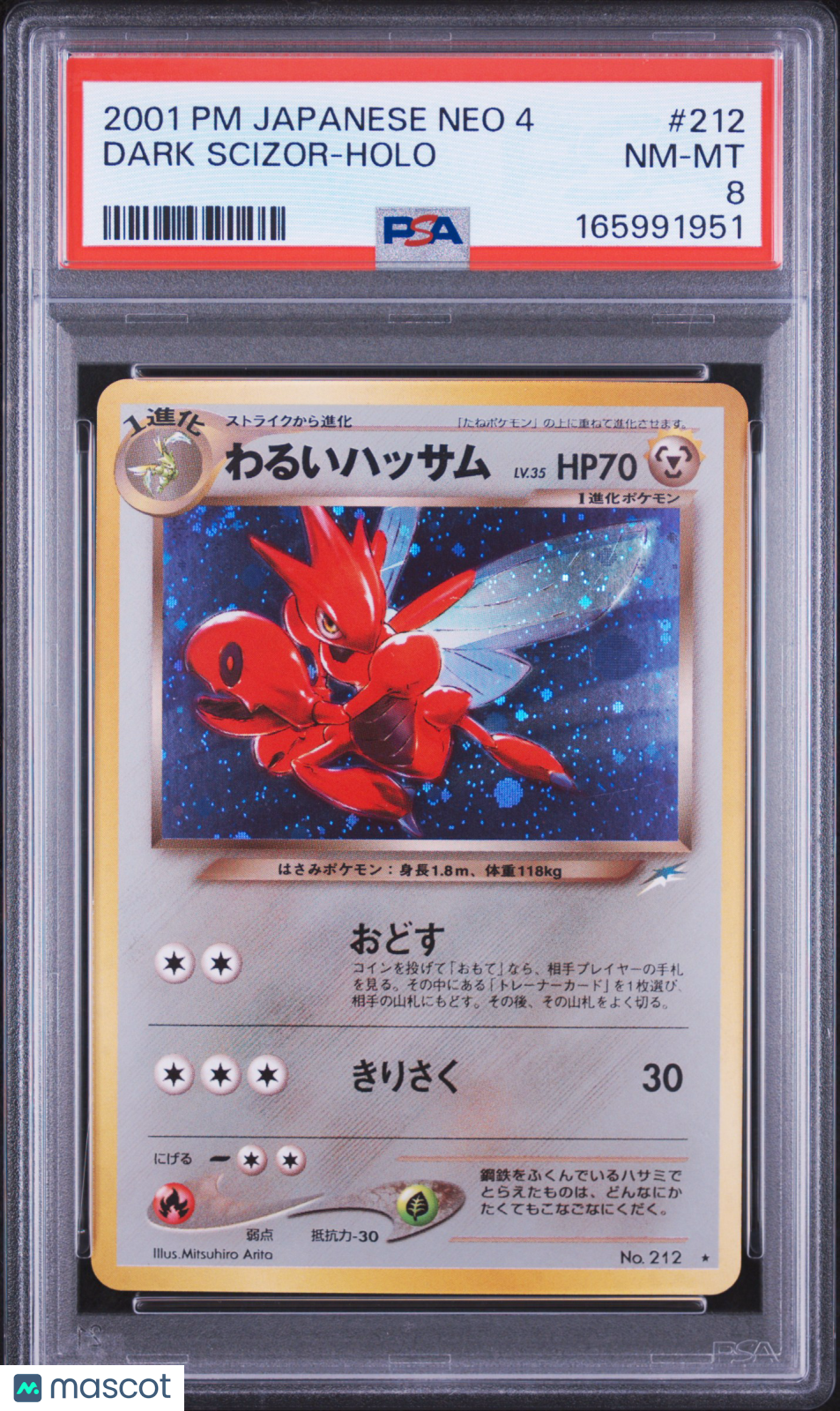 2001 Pokemon Neo 4 Dark Scizor #212 Japanese Holo PSA 8