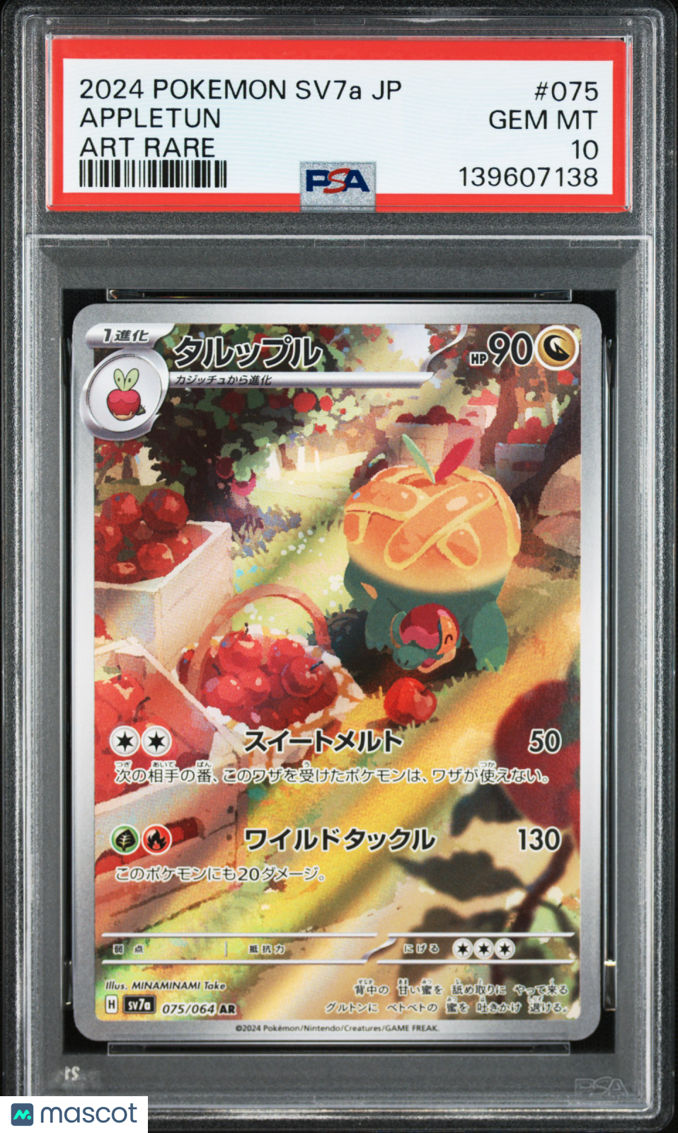 2024 Pokemon Paradise Dragona Appletun #075 Japanese Art Rare PSA 10 GEM MINT