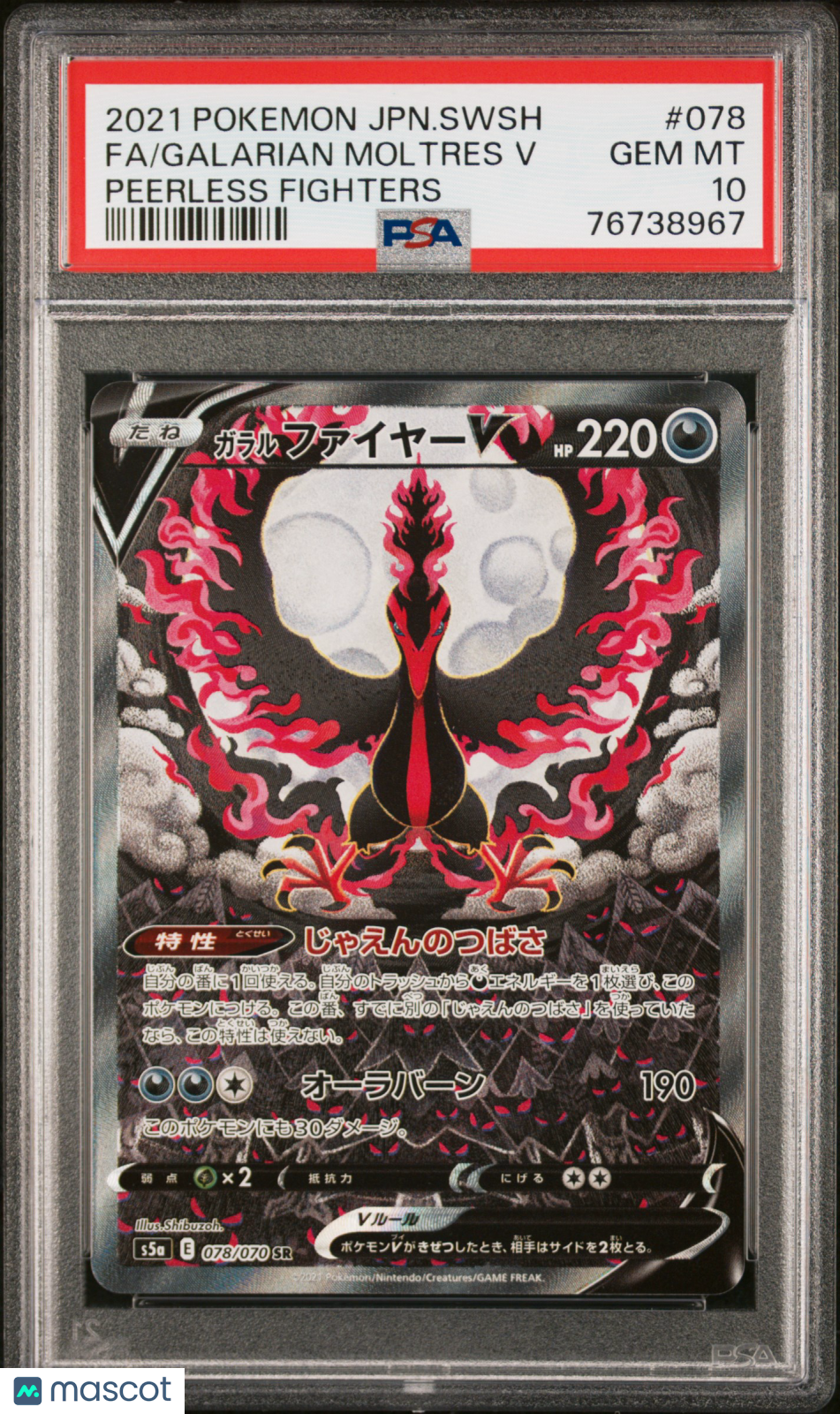 2021 Pokemon JP Sword & Shield Peerless Fighters Galarian Moltres V #078 PSA 10