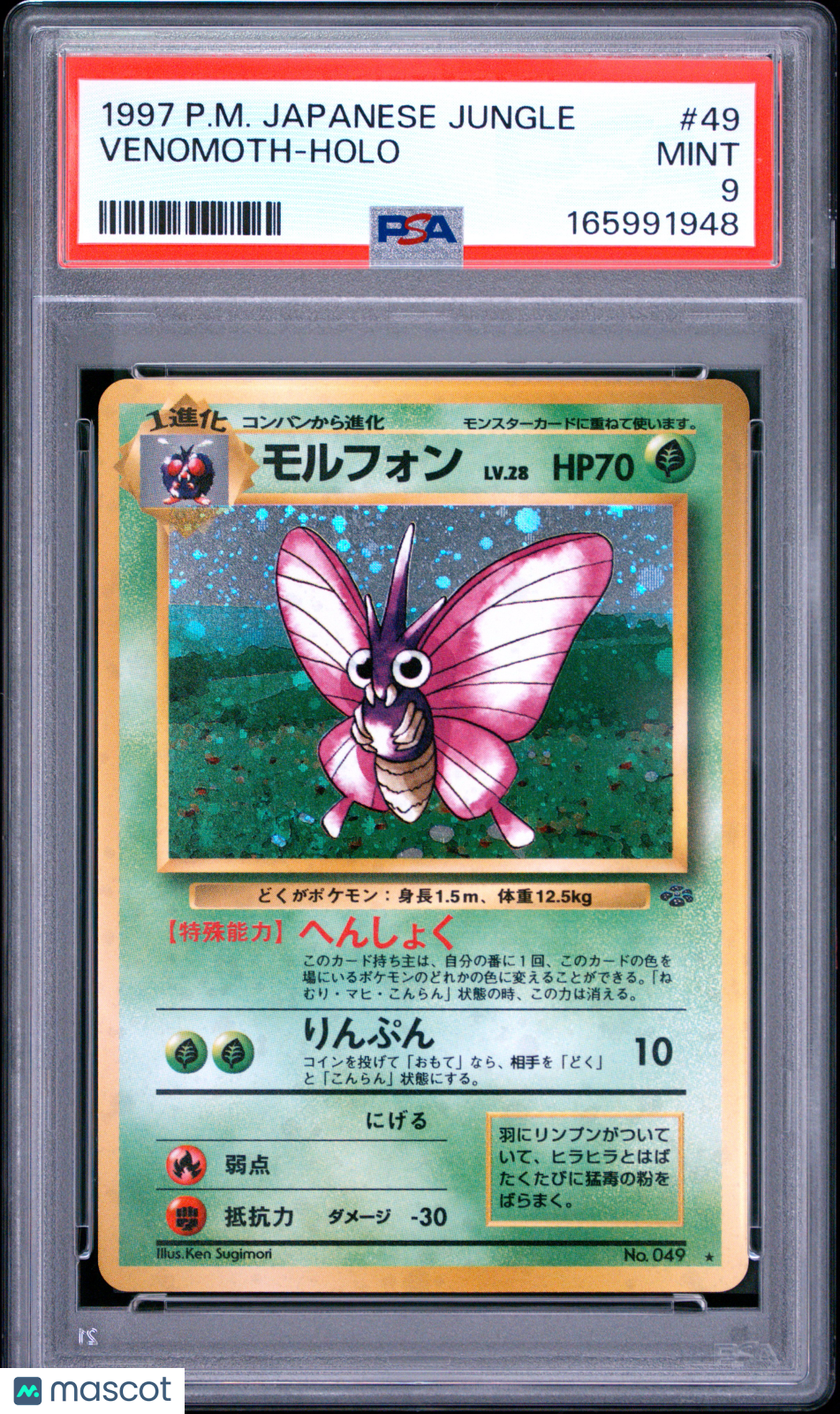 1997 Pokemon Jungle Venomoth #49 Japanese PSA 9 Holo MINT