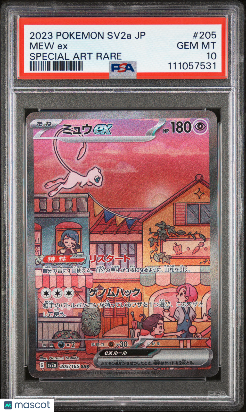 2023 Pokemon Japanese Sv2a-Pokemon Card 151 Mew EX #205 PSA 10