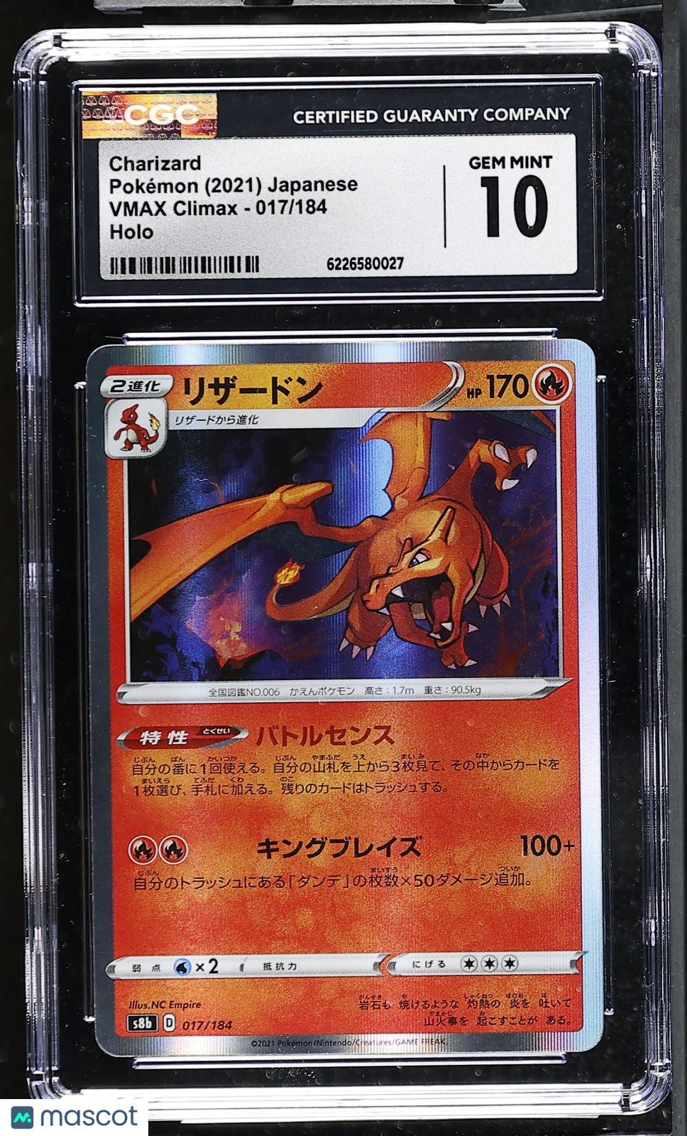 2021 Pokemon VMAX Climax Charizard #017/184 Japanese CGC 10 GEM MINT