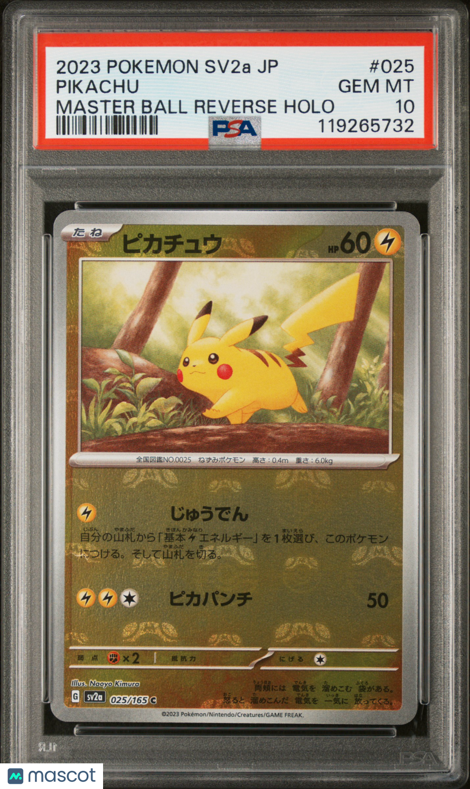 2023 Pokemon SV2a Japanese 151 Pikachu Japanese Master Ball Reverse Holo PSA 10