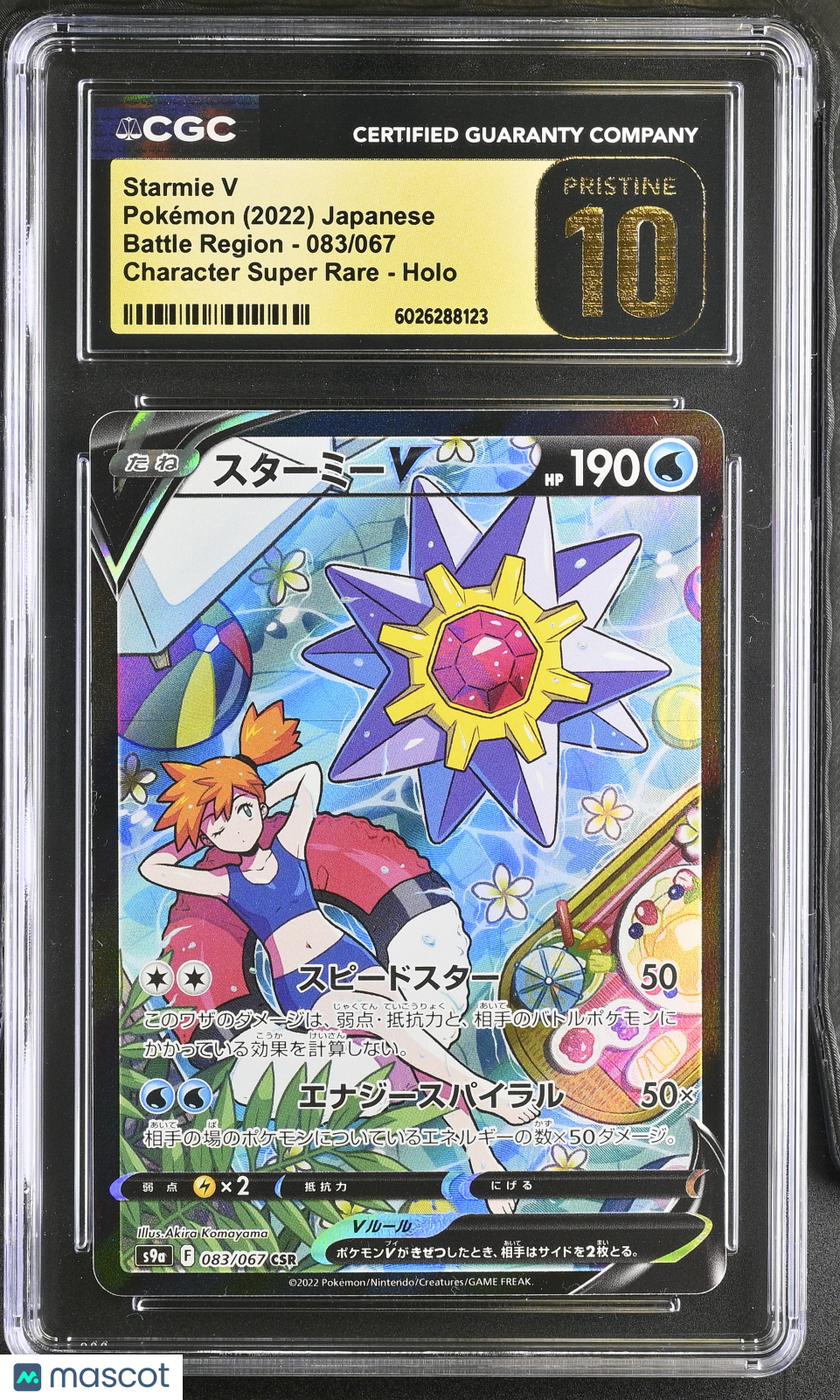 2022 Pokemon Japanese Battle Region Starmie V #083/067 CGC PRISTINE 10