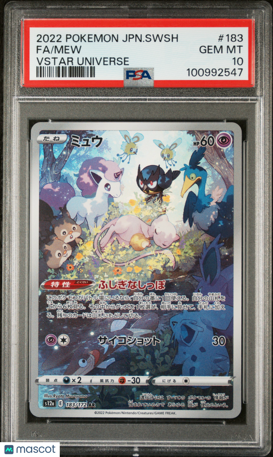 2022 Pokemon Sword & Shield VSTAR Universe Mew #183 Japanese FA PSA 10