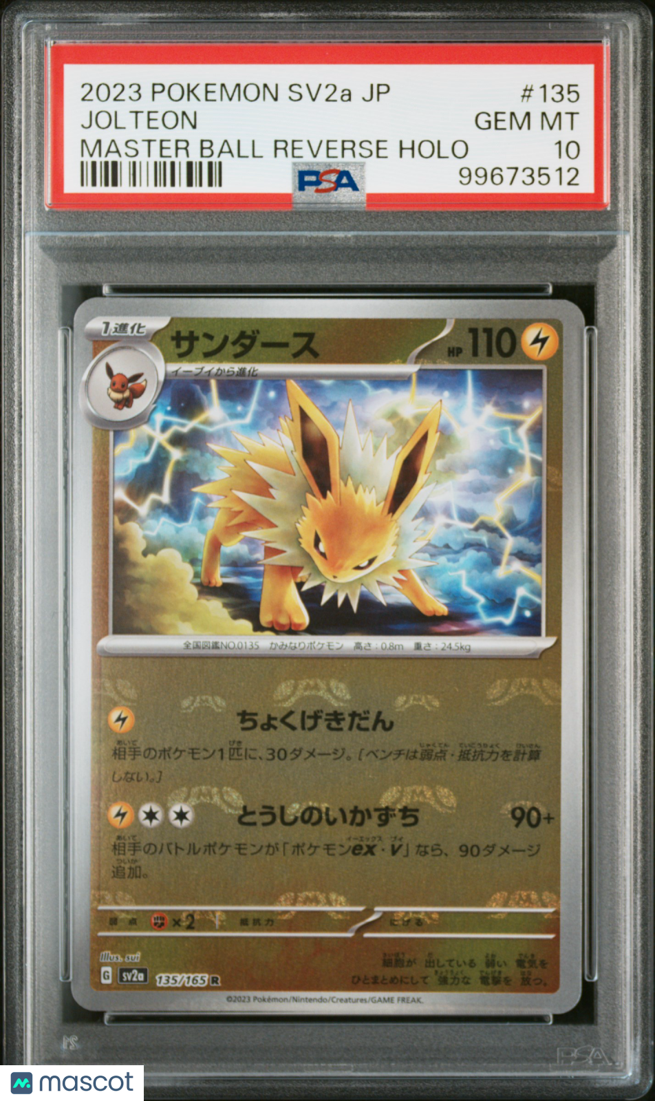 2023 Pokemon Card 151 Jolteon #135 Japanese Master Ball Reverse Holo PSA 10