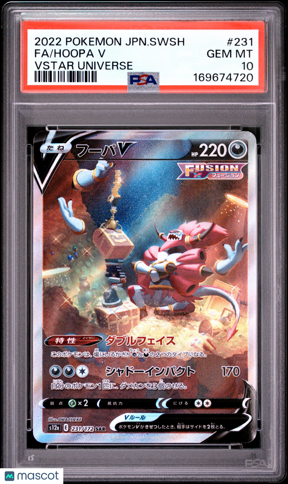 2022 Pokemon Japanese Sword & Shield VSTAR Universe Hoopa V #231 PSA 10