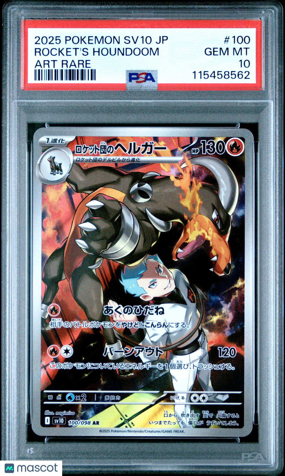 2025 Pokemon Glory Of Team Rocket Rocket's Houndoom #100 Japanese AR PSA 10 GEM