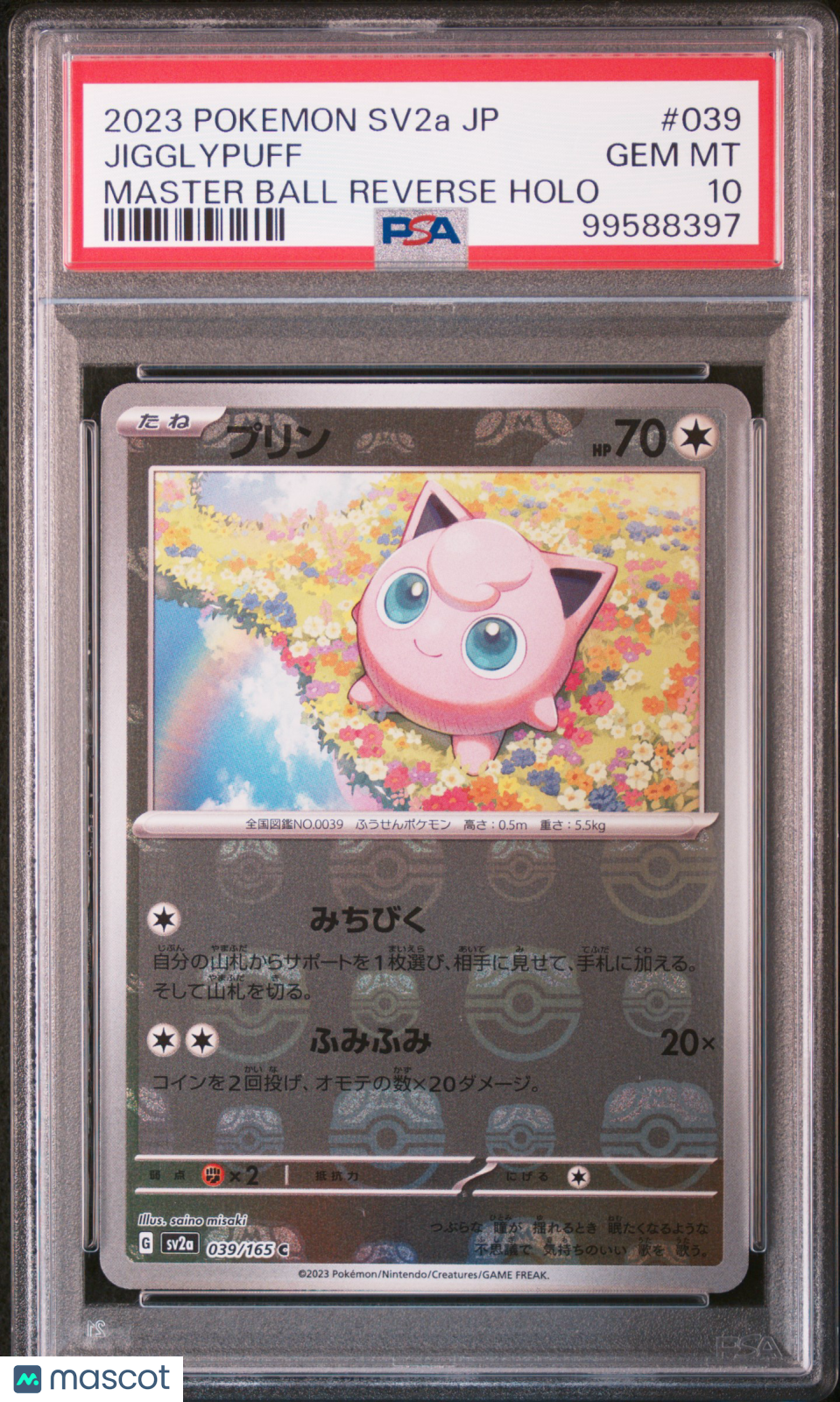 2023 Pokemon Card 151 Jigglypuff #039 Japanese Master Ball Reverse Holo PSA 10