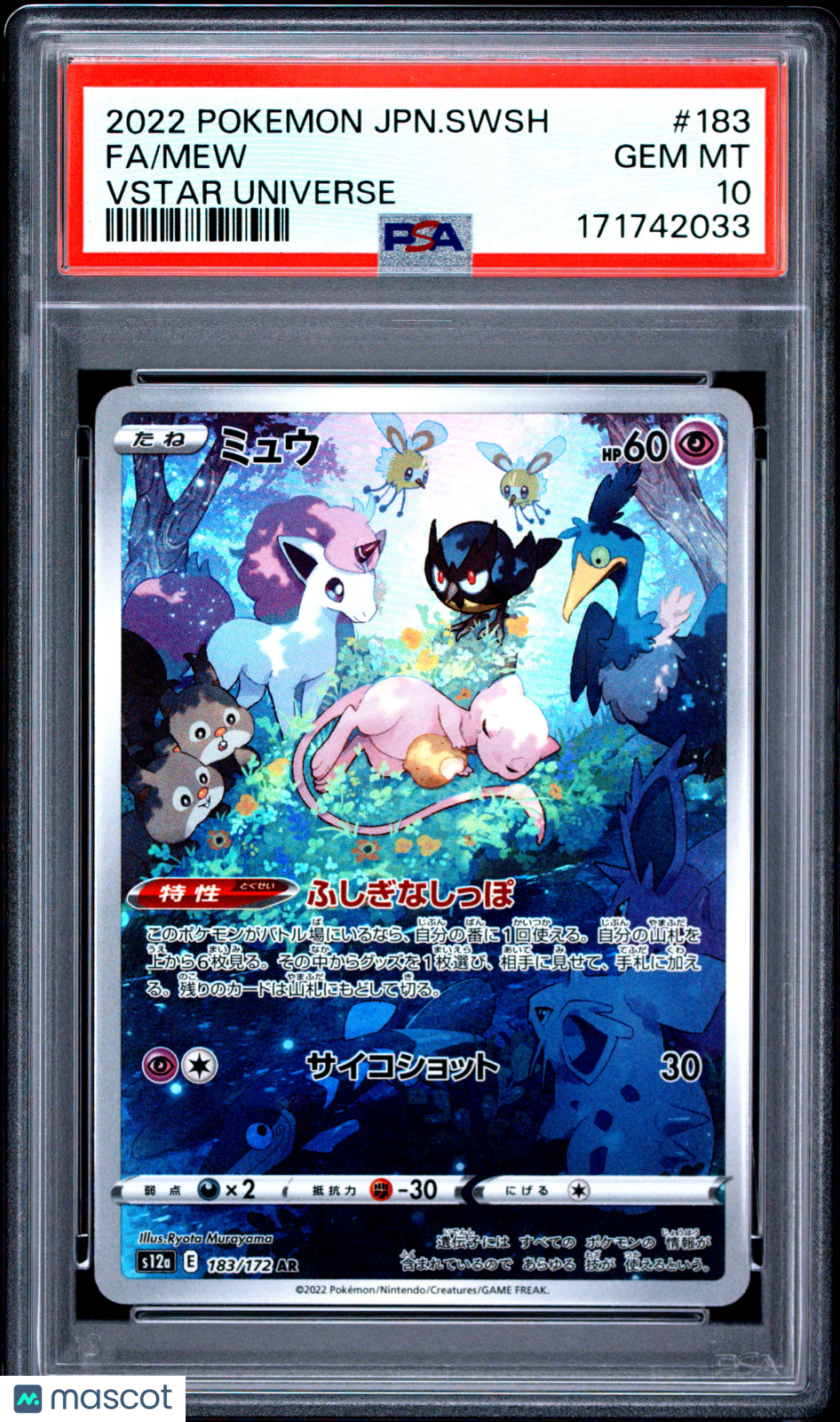 2022 Pokemon Japanese Sword & Shield VSTAR Universe Mew #183 PSA 10