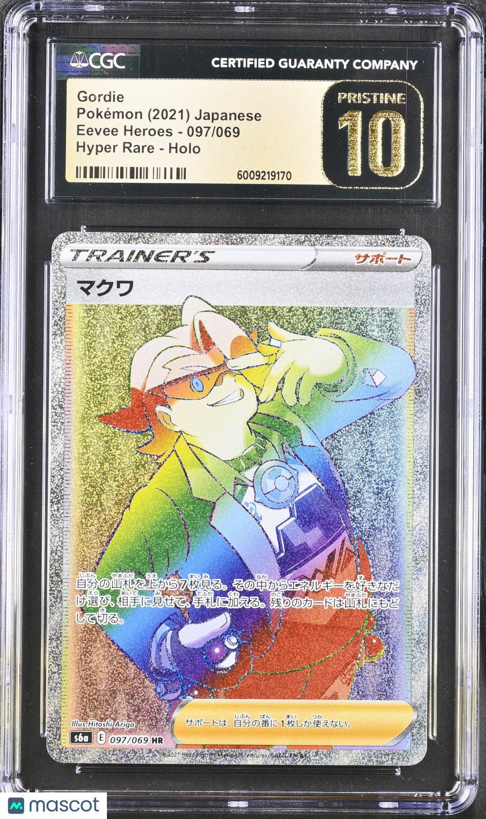 2021 Pokémon Eevee Heroes Gordie #097/069 Japanese CGC PRISTINE 10