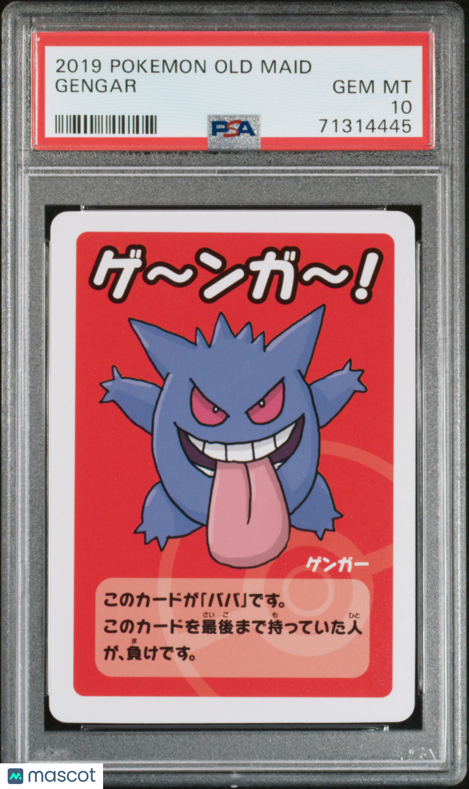 2019 Pokemon Old Maid Gengar PSA 10 GEM MINT