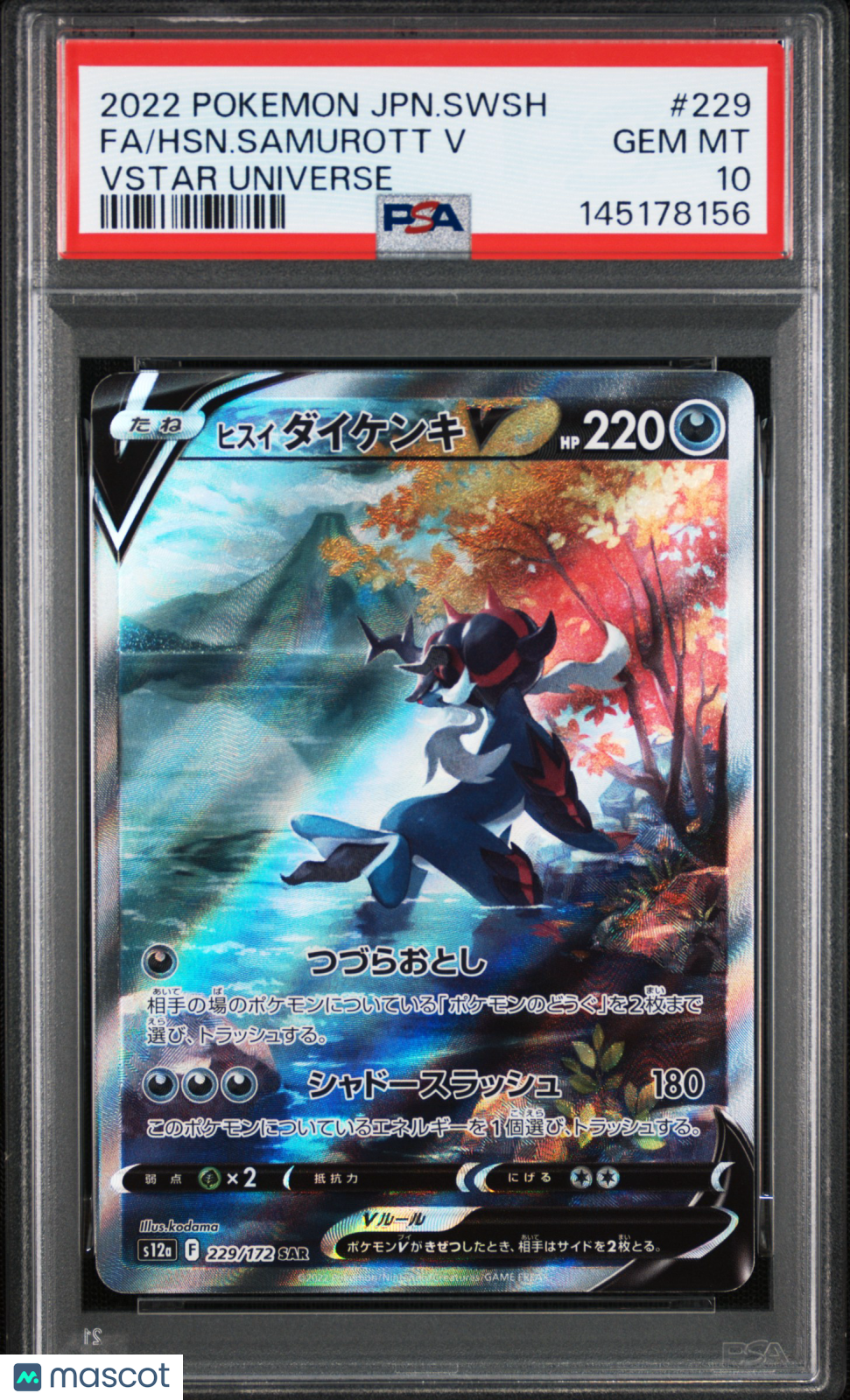 2022 Pokemon Japanese Sword & Shield VSTAR Universe HSN. Samurott V #229 PSA 10