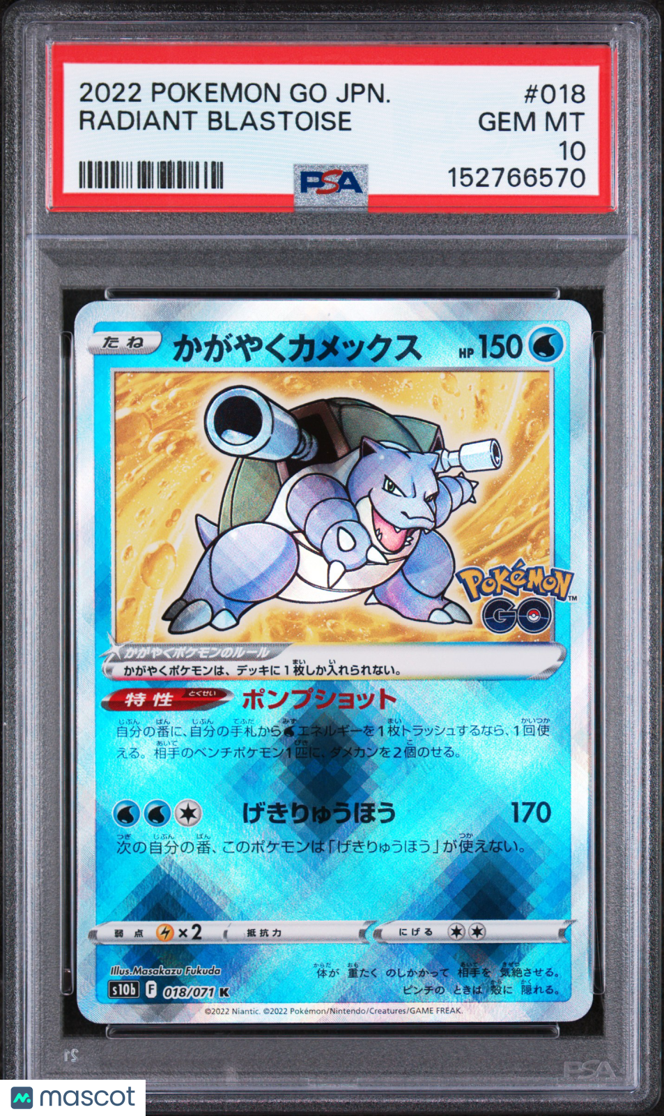 2022 Pokemon Go Radiant Blastoise #018 Japanese PSA 10 GEM MINT