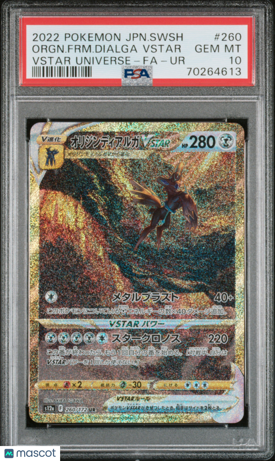 2022 Pokemon SWSH VSTAR Universe Origin Form Dialga VSTAR #260 JP PSA 10 MINT