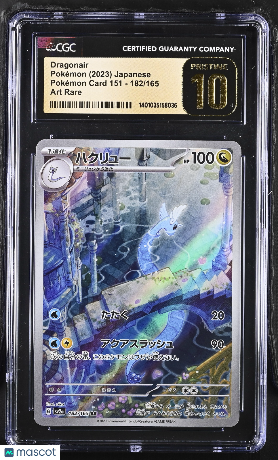 2023 Pokemon 151 Dragonair #182/165 Japanese Art Rare CGC 10 PRISTINE
