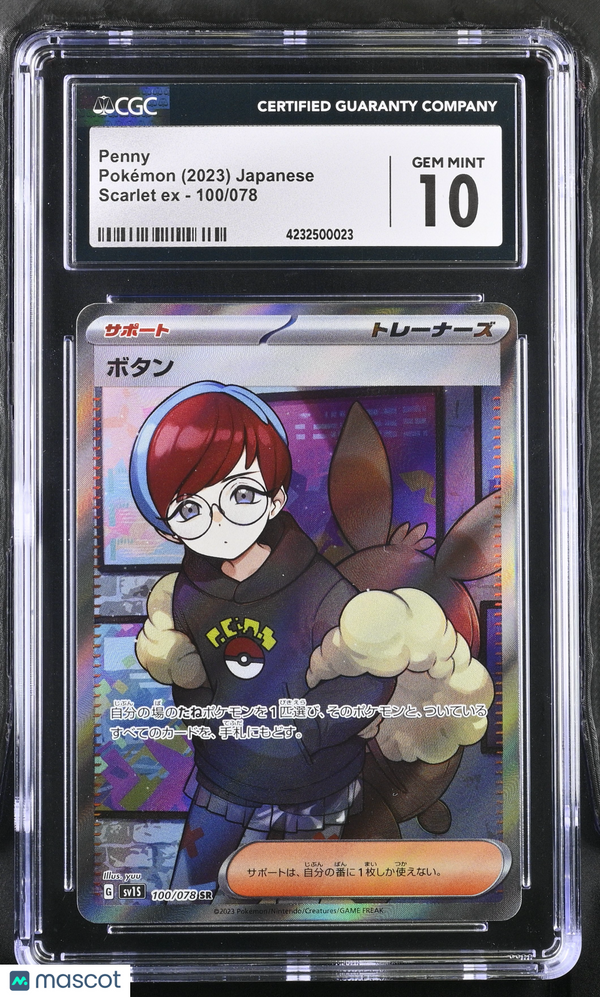 2023 Pokemon Scarlet ex Penny #100/078 Japanese CGC 10 GEM MINT
