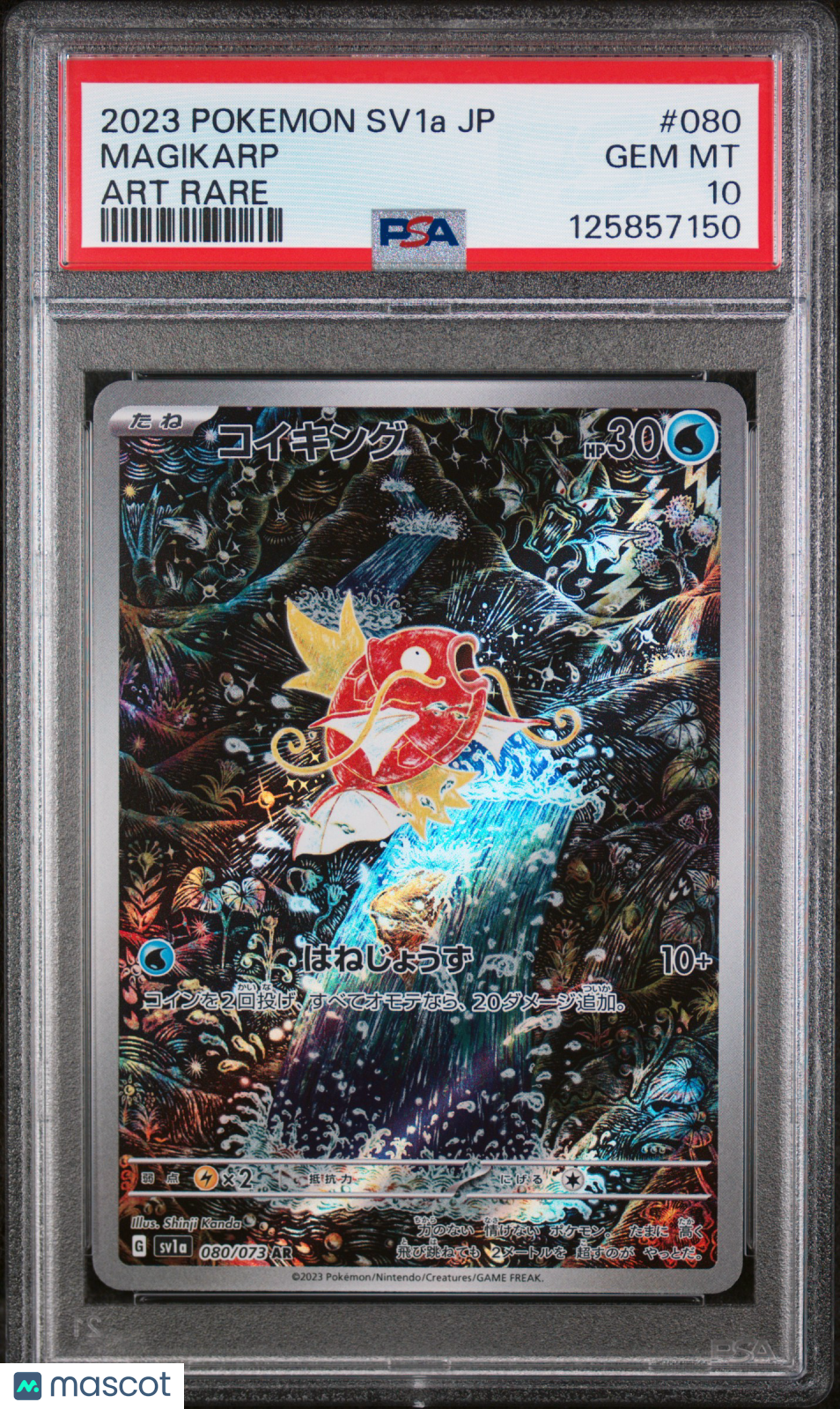 2023 Pokemon Japanese Sv1a-Triplet Beat Magikarp #080 Japanese Art Rare PSA 10