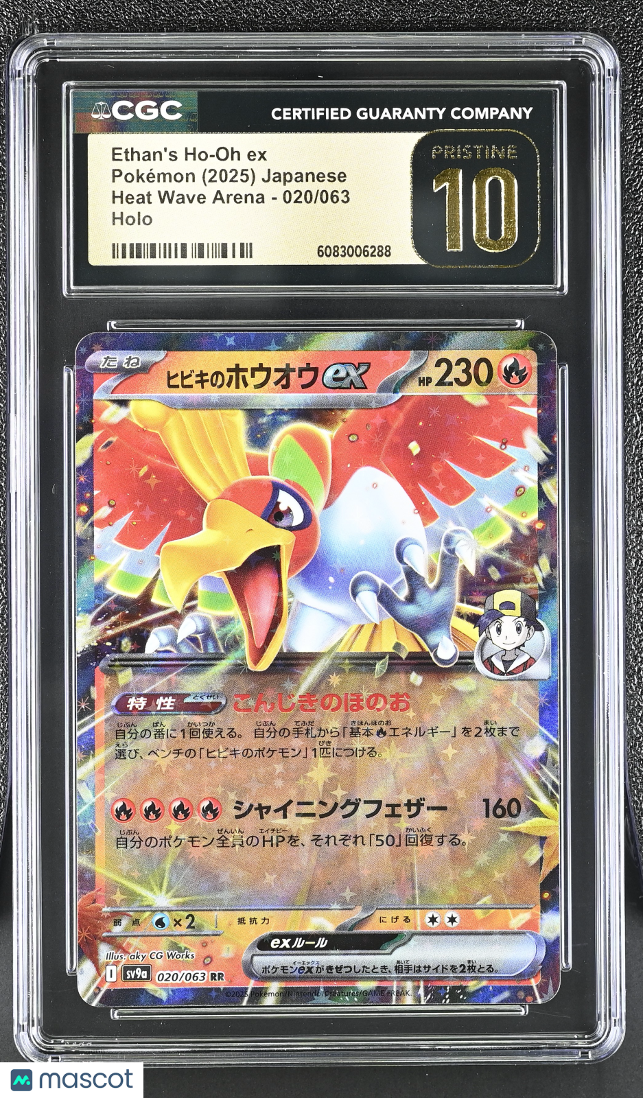 2025 Pokemon Heat Wave Arena Ethan's Ho-Oh ex #020/063 Japanese CGC 10