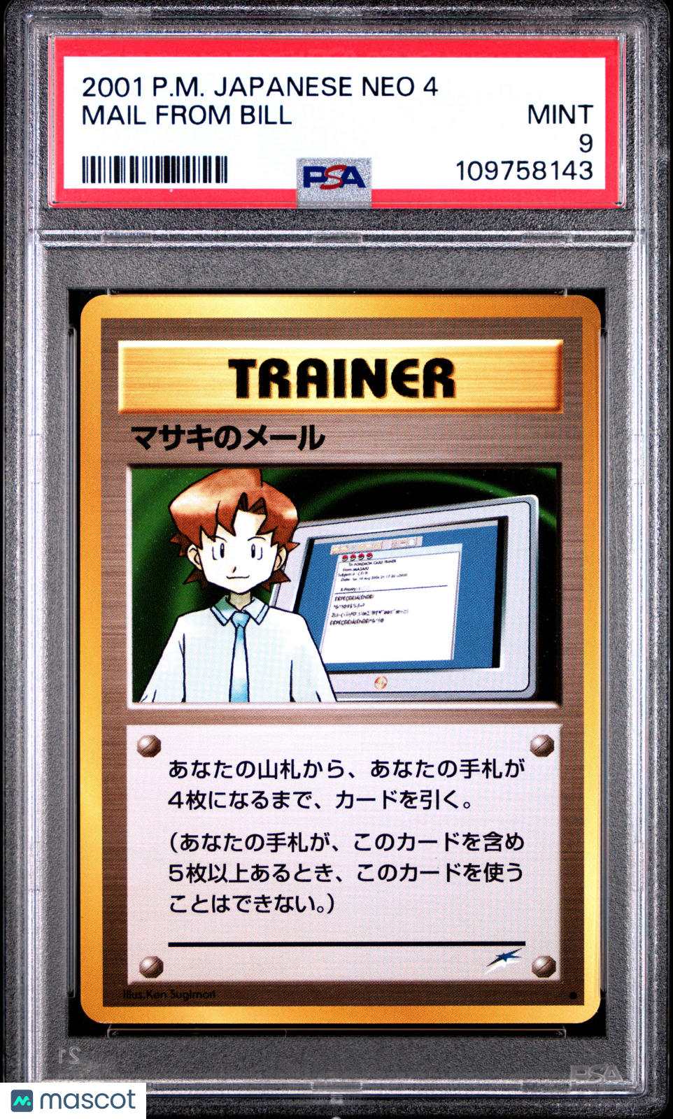2001 Pokemon Neo 4 Mail From Bill Japanese PSA 9 MINT