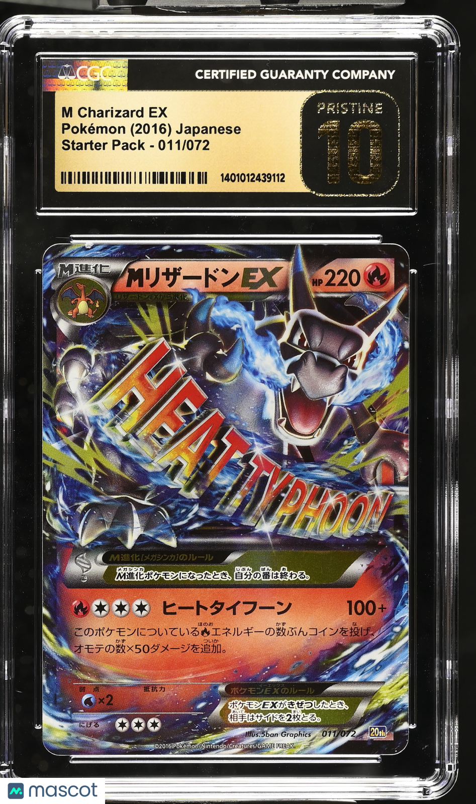 2016 Pokemon Starter Pack M Charizard EX #011/072 JPN CGC 10 PRISTINE LOW POP
