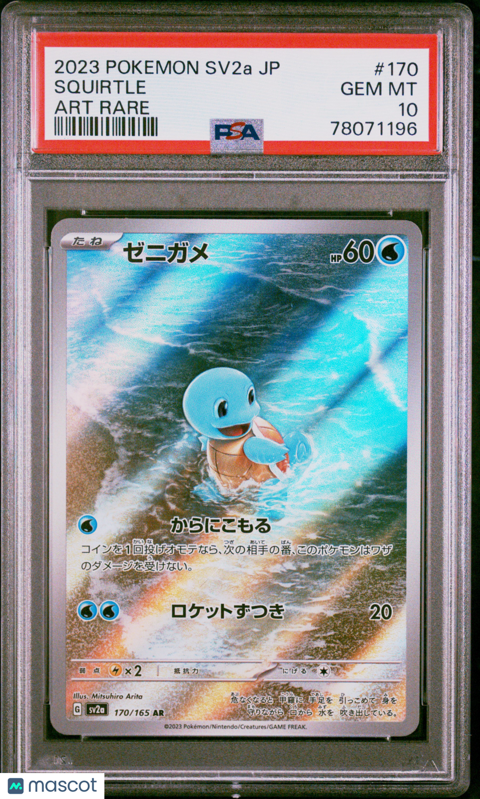 2023 Pokemon Japanese Sv2a-Pokemon Card 151 Squirtle #170 PSA 10 GEM MINT