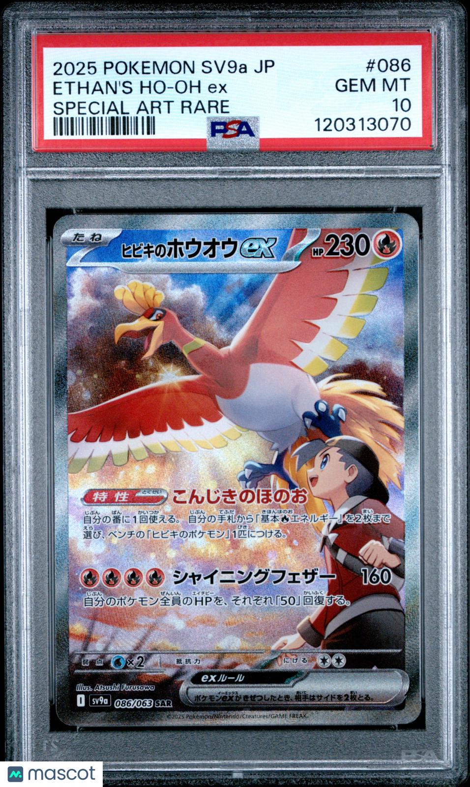 2025 Pokemon Japanese Sv9a-Heat Wave Arena Ethan's Ho-Oh EX #086 PSA 10