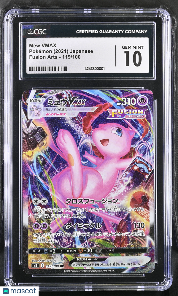 2021 Fusion Arts Mew VMAX #119/100 Japanese CGC 10 GEM MINT