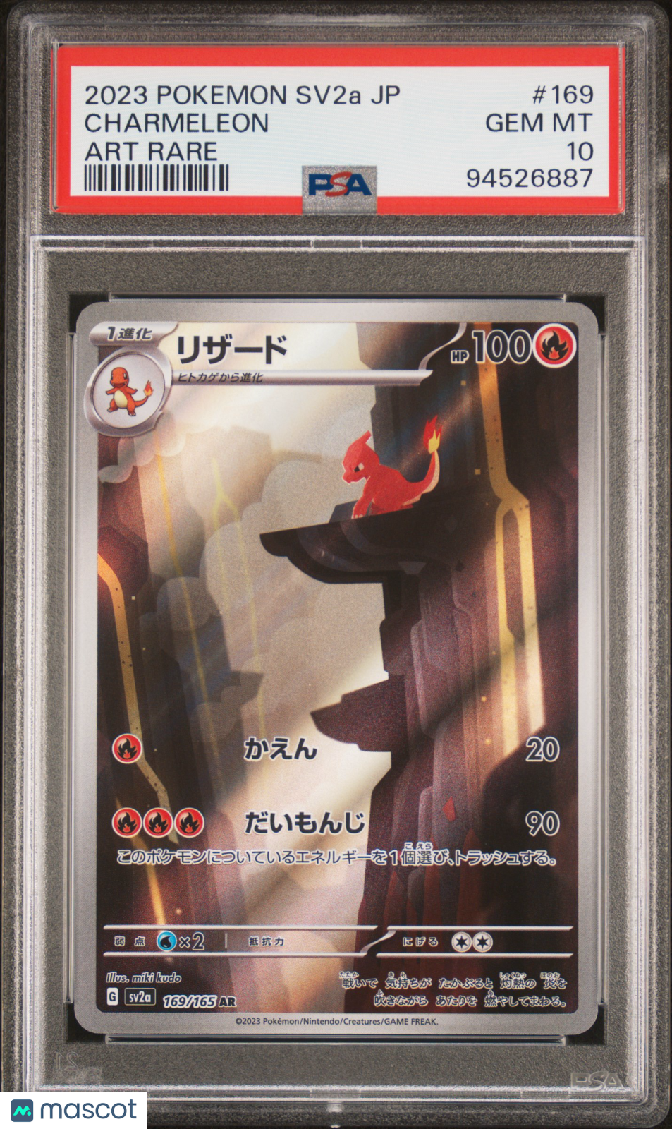 2023 Pokemon Japanese Sv2a-Pokemon Card 151 Charmeleon #169 PSA 10 GEM MINT