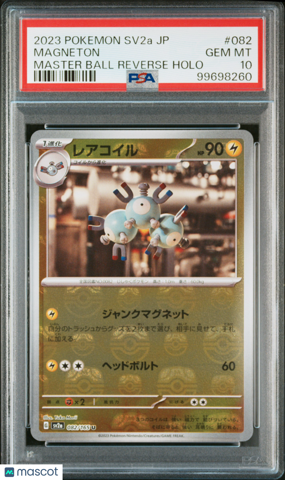 2023 Pokemon Card 151 Magneton #082 Japanese Master Ball Reverse Holo PSA 10