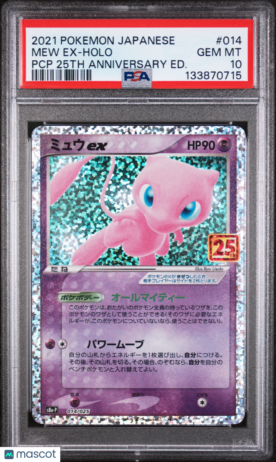 2021 Pokemon Japanese Promo Card Pack 25th Anniversary Edition Mew EX PSA 10
