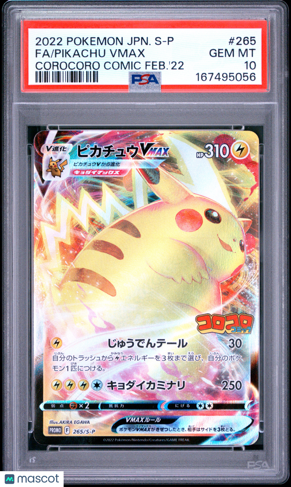 2022 Pokemon Japanese S-P Promo Pikachu VMAX #265 Japanese Corocoro Comic PSA 10