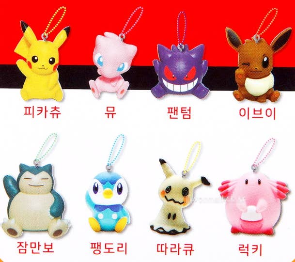 Pokémon Catch! Figure Finger Puppet or Keyring – Random Blind Box - Pokemon