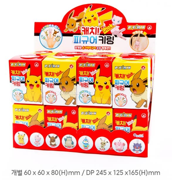 Pokémon Catch! Figure Finger Puppet or Keyring – Random Blind Box - Pokemon