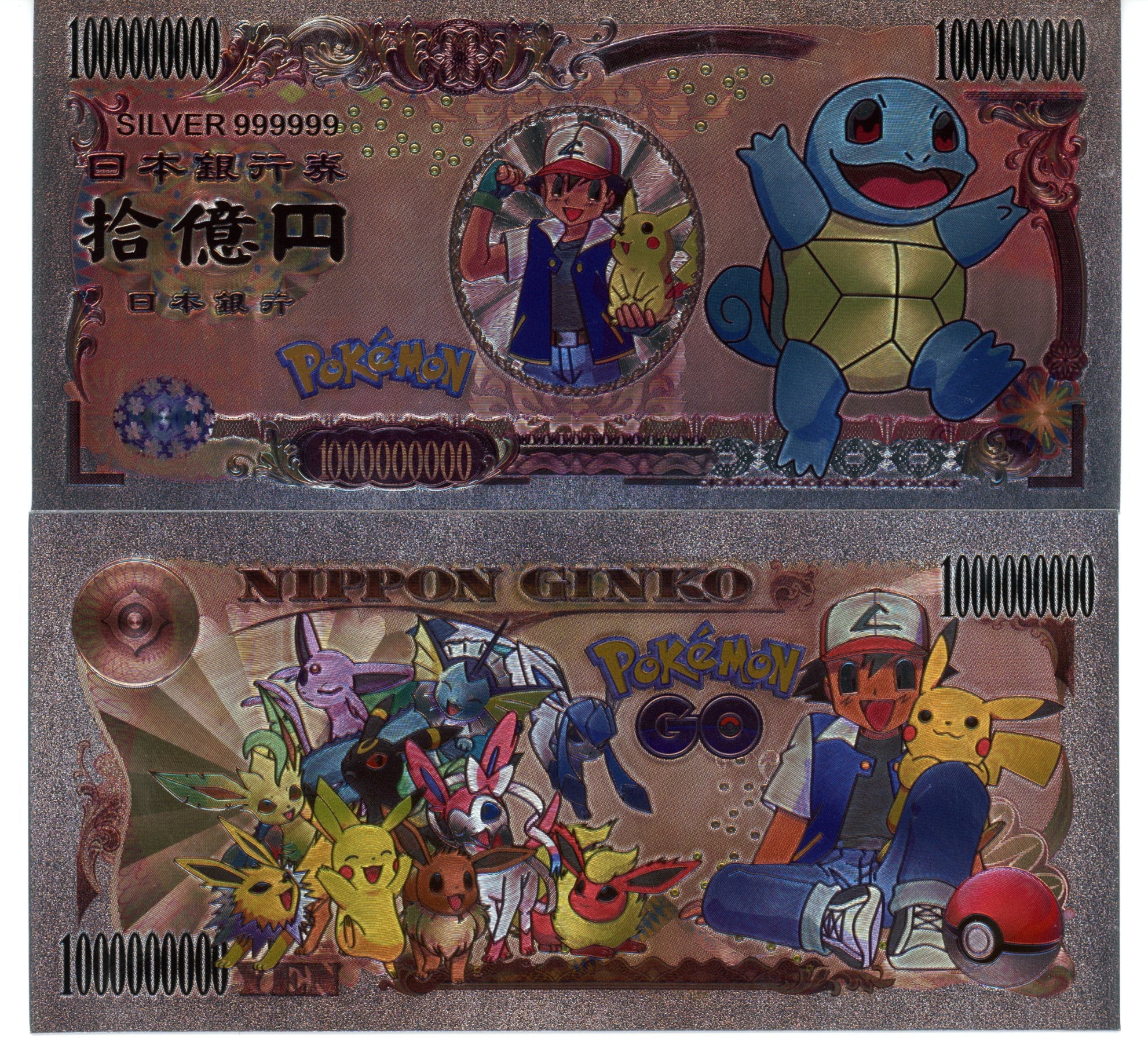 Pokemon Novelty Collectible Pokey Bucks Commemorative Banknote Silver Squirtle - Pokemon