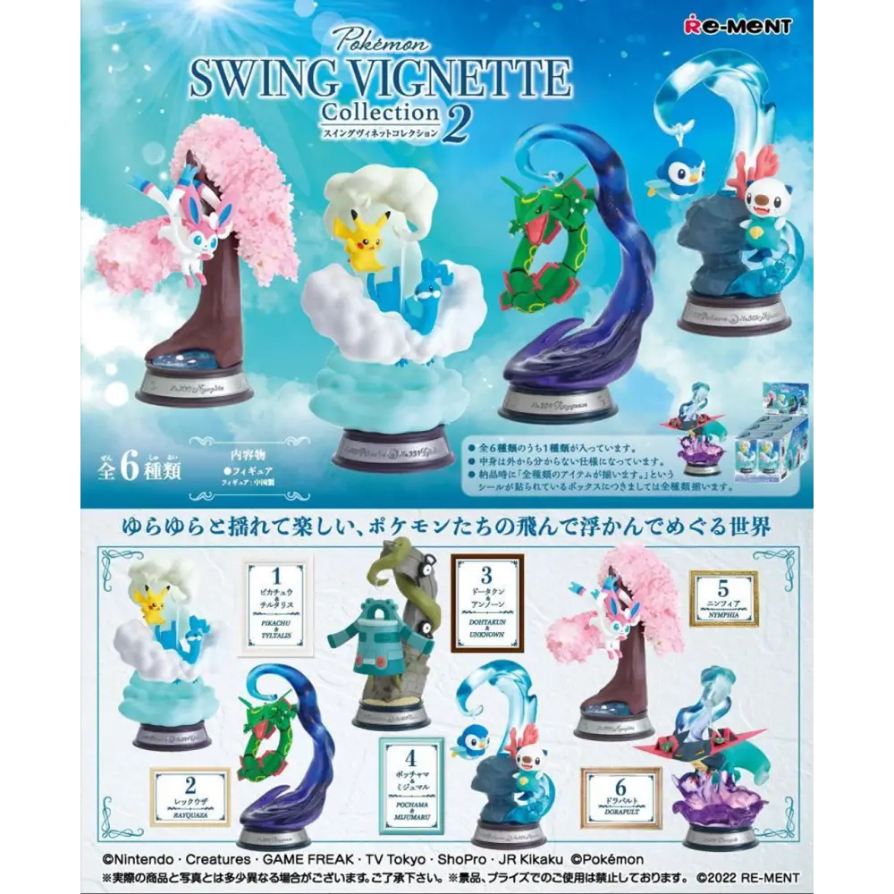 Re-ment Pokémon SWING VIGNETTE Collection 2 - Blind Box Random Figure - Plush